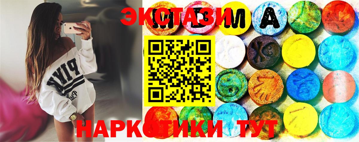 Экстази louis Vuitton  Экстази  Вход с VPN  Сергиев Посад  Ecstasy VHQ 