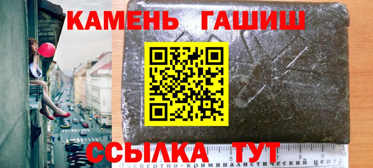 КЕТАМИН Сергиев Посад