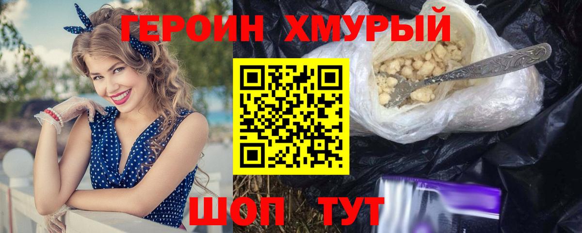 КОКАИН  LSD-25  Сергиев Посад  ГАШ  Вход с VPN  МЕФ  