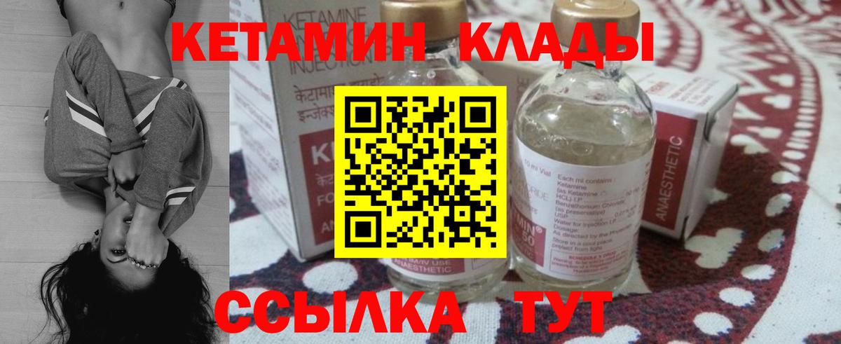 Сергиев Посад  КЕТАМИН VHQ  КЕТАМИН VHQ    tor  Вход с VPN 