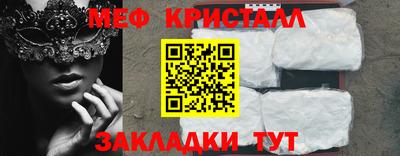 мдма Обнинск