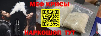 мдма Обнинск
