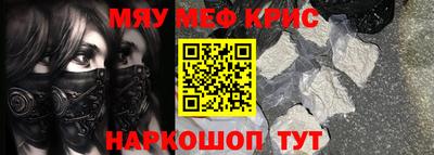 мдма Обнинск