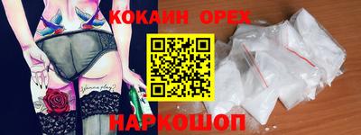 твердый Обь