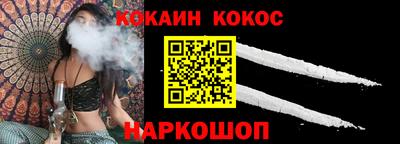 твердый Обь