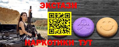 мдма Обнинск