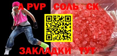 мдма Обнинск