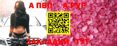 мдма Обнинск