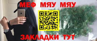 мдма Обнинск