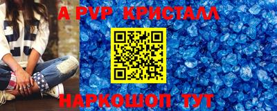 твердый Обь