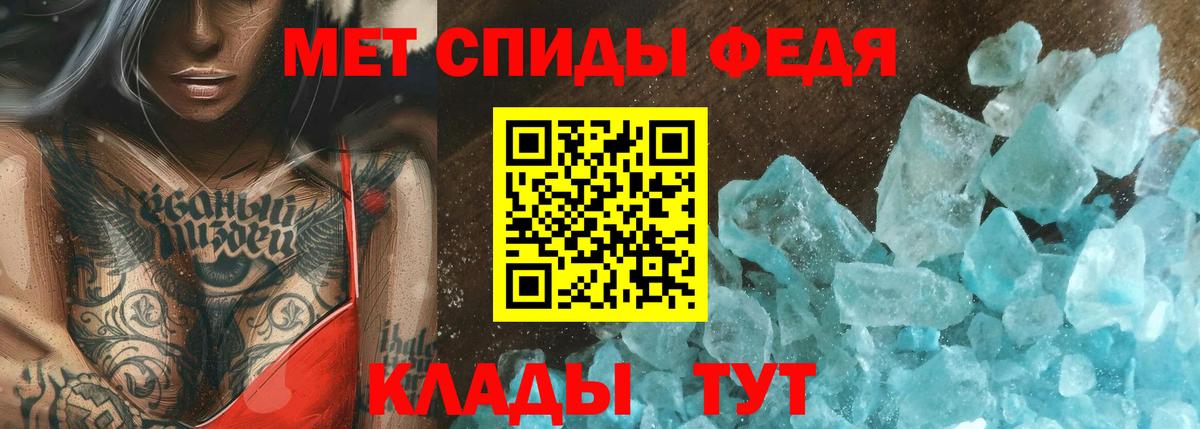 Сергиев Посад  МЕТАМФЕТАМИН Methamphetamine  Вход с VPN  МЕТАМФЕТАМИН Methamphetamine 