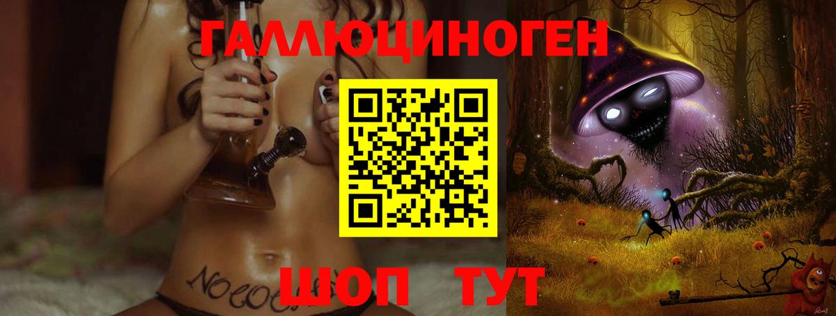Сергиев Посад  Галлюциногенные грибы Psilocybe  Вход с VPN  Псилоцибиновые грибы ЛСД 