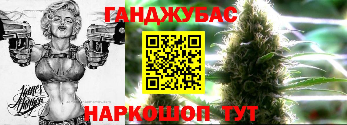 Бошки марихуана Amnesia Сергиев Посад